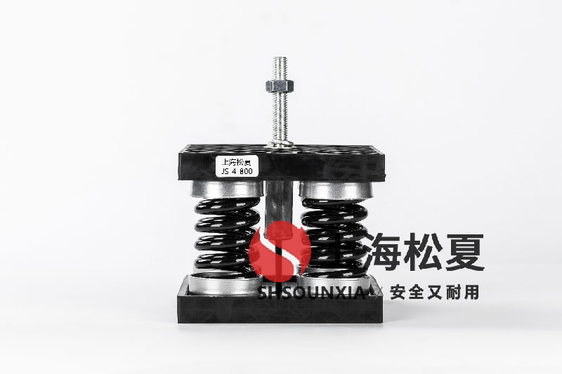 柜式空調(diào)機(jī)組安裝JS-4-320坐式彈簧避震器的專(zhuān)業(yè)指南